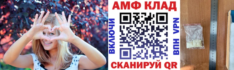 что такое   Шумиха  KRAKEN как зайти  Амфетамин VHQ 