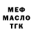 КЕТАМИН VHQ Marc Larsen