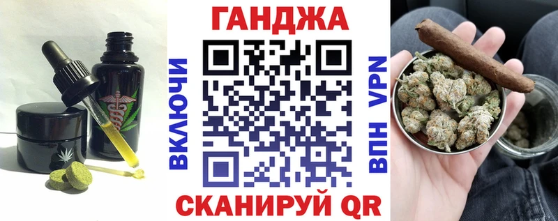 хочу   Шумиха  Canna-Cookies конопля 