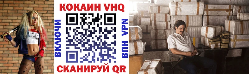 Cocaine 99%  купить  сайты  Шумиха 