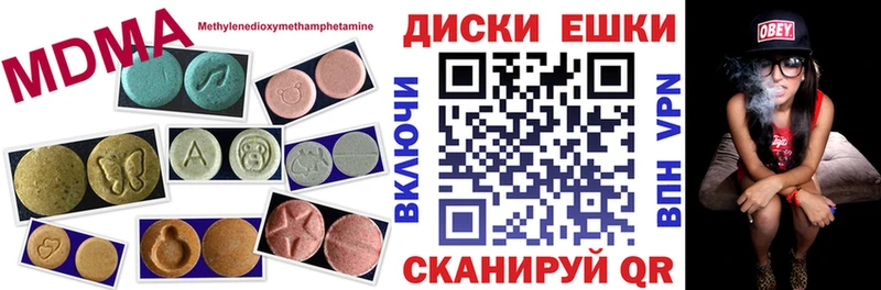 Ecstasy MDMA  Шумиха 