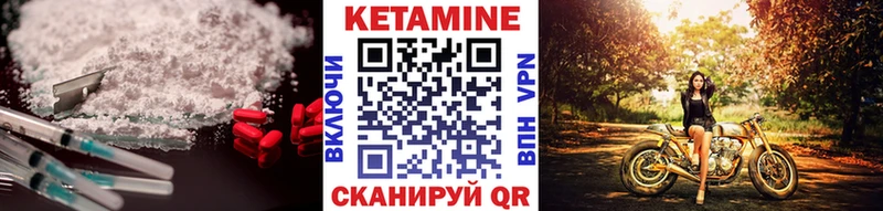 КЕТАМИН ketamine  как найти закладки  Шумиха 