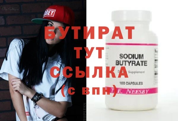 круглые Ладушкин
