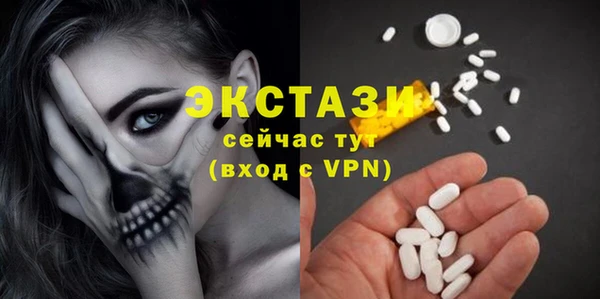 круглые Лагань