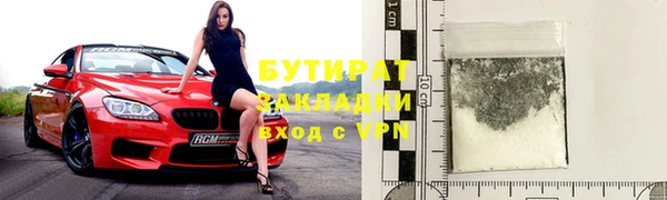 дистиллят марихуана Новочеркасск
