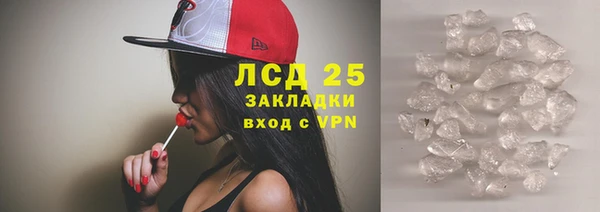 круглые Лагань