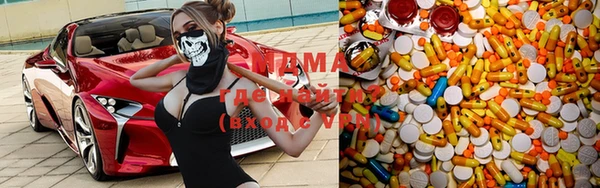 марки lsd Волгодонск