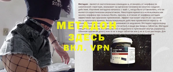 MDMA Premium VHQ Уссурийск