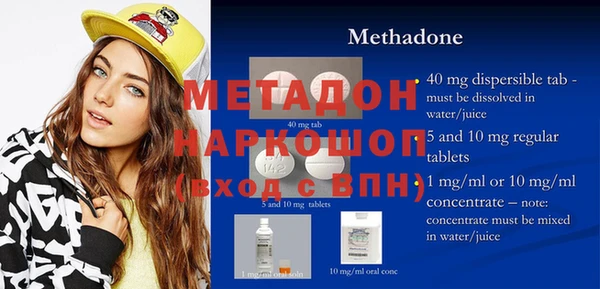 MDMA Premium VHQ Уссурийск