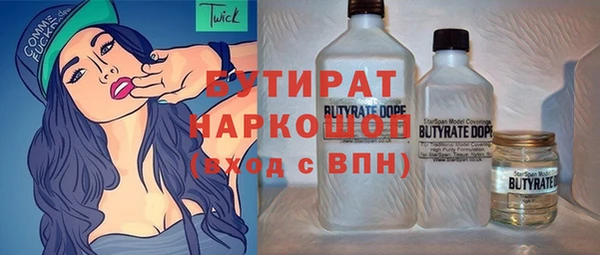 круглые Лагань