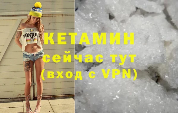 дистиллят марихуана Новочеркасск