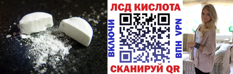 LSD-25 экстази ecstasy Шумиха