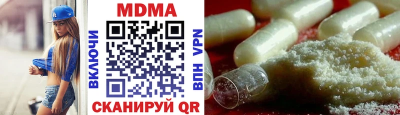 МДМА crystal Шумиха