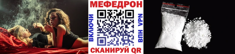 МЯУ-МЯУ 4 MMC  ссылка на мегу как зайти  Шумиха 