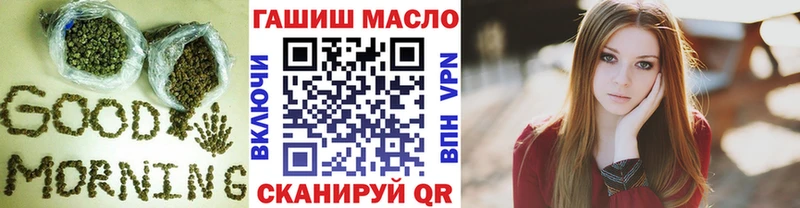 Дистиллят ТГК вейп  Шумиха 